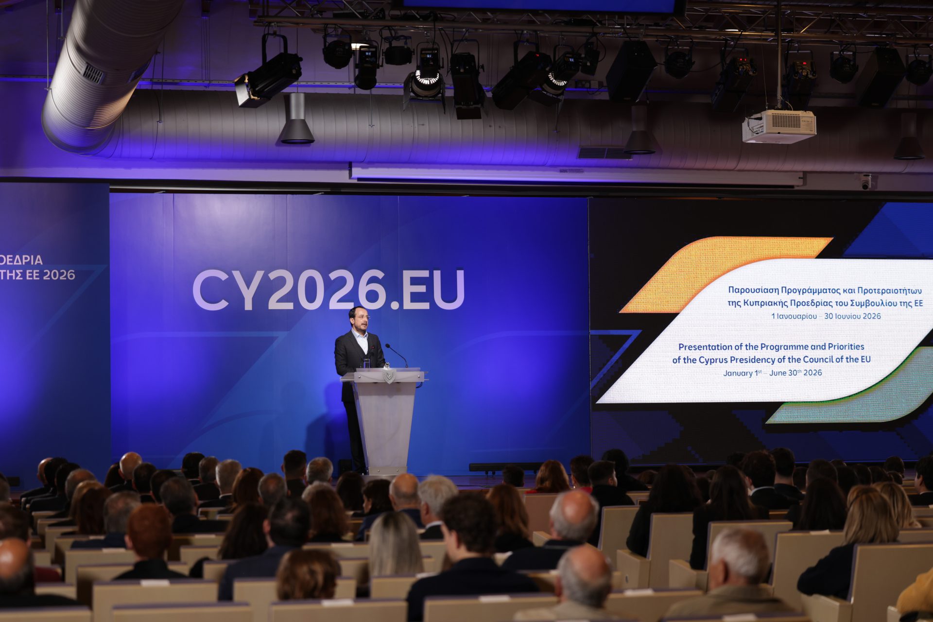 Ciprus átveszi az EU Tanácsának soros elnökségét – bemutatták a logót és a prioritásokat